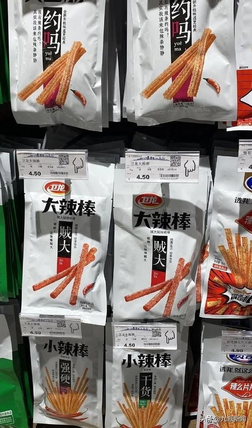 辣條包裝被指低俗營(yíng)銷 衛(wèi)龍申請(qǐng)爭(zhēng)議商標(biāo)引熱議