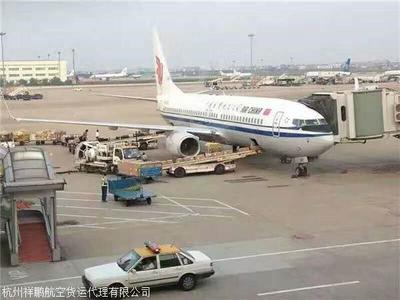 杭州空運(yùn)電話可靠選擇與航空運(yùn)輸代理全指南