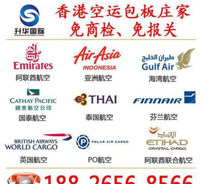 【發(fā)貨到菲律賓快遞運(yùn)輸費(fèi)用