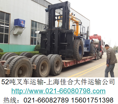 上海到德陽(yáng)大件運(yùn)輸公司及航空運(yùn)輸代理全攻略
